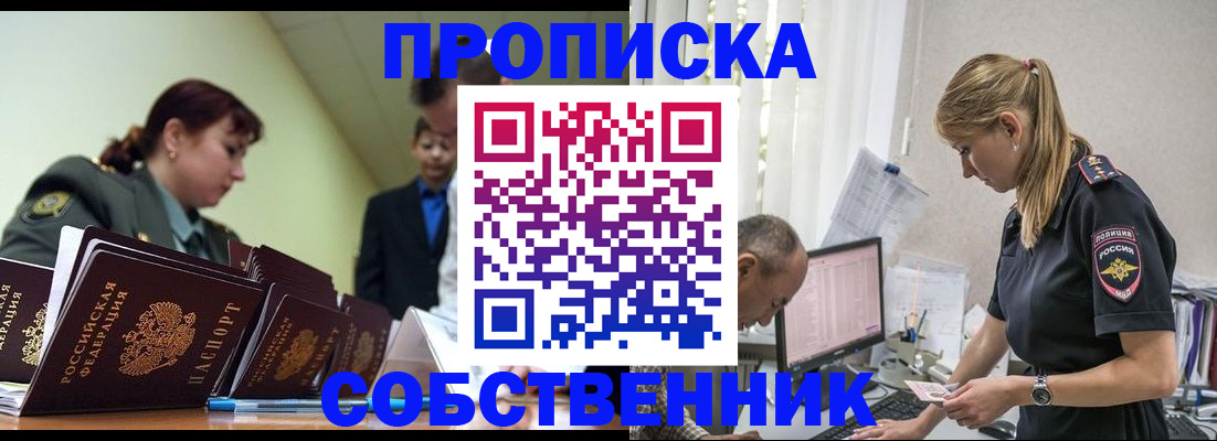 регистрация для дет. сада в Балашихе
